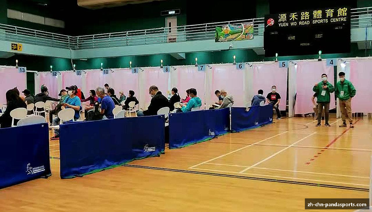 体育活动装备租赁